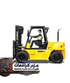 صورة اعلان : ​⭐ تأجير [ رافعات شوكية فوركلفت ] للإيجار في الدمام والرياض وجدة | حمولات 3ط 5ط 7ط | ديزل