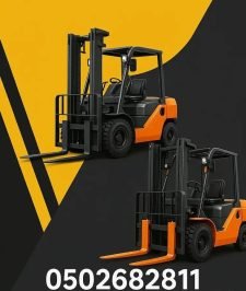 صورة اعلان : رافعه شوكيه للايجار الشهري والسنوي (الجبيل)