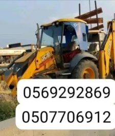 صورة اعلان : جي سي بي للايجار شهري ويوميات