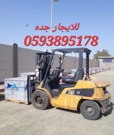 صورة اعلان : للإيجار رافعه شوكيه فوركلفت جده موديل 2020
