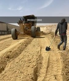 صورة اعلان : فرادة أسفلت وايت mc1