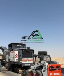 صورة اعلان : قشاطة أسفلت