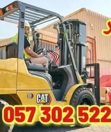 صورة اعلان : رافعة شوكية سكين فوركلفت للايجار جده Forklift for rent