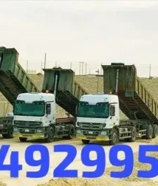 صورة اعلان : نقليات قلابات تريلات توريد حجر بيسكورس كسارات الصمان