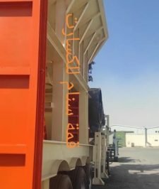 صورة اعلان : كساره سير فيدر صفاق غربال