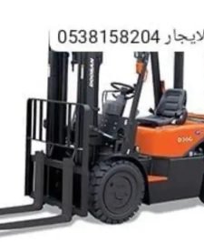 صورة اعلان : رافعه شوكية للايجار شهري أسبوعي يومي 3طن 7طن