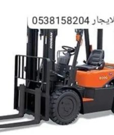 صورة اعلان : رافعه شوكية للايجار شهري أسبوعي يومي 3طن 7طن