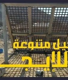 صورة اعلان : غرابيل للايجار او البيع ايجار يومي و شهري و أسبوعي