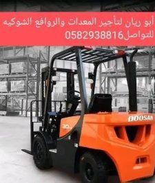 صورة اعلان : رافعة شوكية للايجار في مكه المكرمه 2023