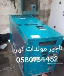 صورة اعلان : تاجير مولدات كهربا ومقاولات عامه ازاله الاصباغ القديمه