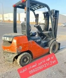 صورة اعلان : رافعه شوكيه سيزر لفت مان لفت