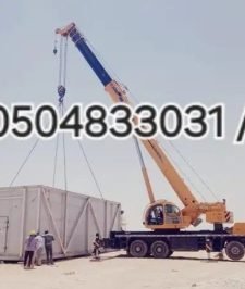 صورة اعلان : سيزر لفت. مان لفت. شيري بيكر. كرينات. رافعات يدوية. رافعه