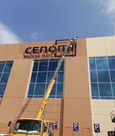 صورة اعلان : كرينات مكة متسوبيشي ديزل