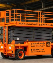 صورة اعلان : سقالات كهرباء للايجار جده سيزر لفت للايجار جده 0578601789