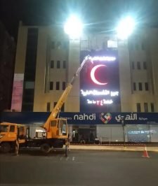 صورة اعلان : ونش رافعة كرين