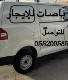 صورة اعلان : باصات للإيجار