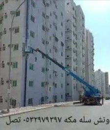 صورة اعلان : كرين مكه سله صندوق ل جميع أعمل الصيانه اتصل