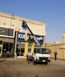 صورة اعلان : رافعة عمال سلة الأحساء للايجار