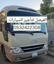 صورة اعلان : باص كونتي كوستر هيونداي للايجار