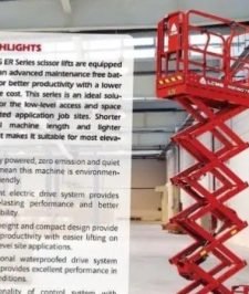 صورة اعلان : رافعات