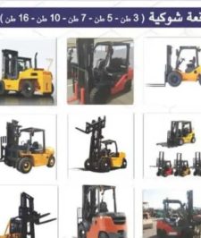صورة اعلان : تأجير رافعه شوكيه فوركلفت سكينه سيزرلفت مان لفت