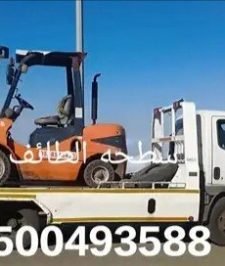 صورة اعلان : رافعة شوكية الطايف للايجار