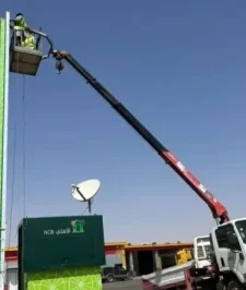 صورة اعلان : رافعه ونش للايجار تبوك سله لرفع العمال وتركيب العمده