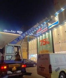 صورة اعلان : مكه ايجار ونش كرين رافعه سله لجميع العمال