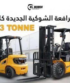 صورة اعلان : فوركلفت رافعات شوكية للايجار