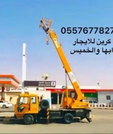 صورة اعلان : crane كرين ونش رافعه للايجار خميس مشيط ابها