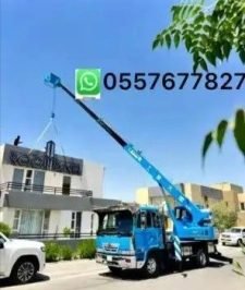 صورة اعلان : كرين ونش رافعه للايجار خميس مشيط ابها