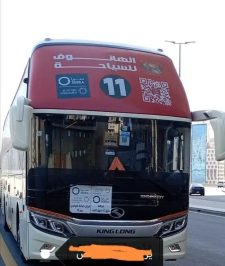 صورة اعلان : حافلات و باصات للرحلات الدينه والسياحيه وتاجير شركات عماله