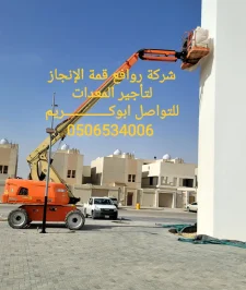صورة اعلان : سيزر ومان لفت للايجار كرين رافعه للايجار