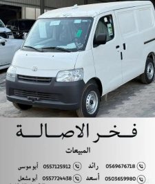صورة اعلان : تايوتا باص لايت ايس 2025 اصفار (بضاعة – بنزين )