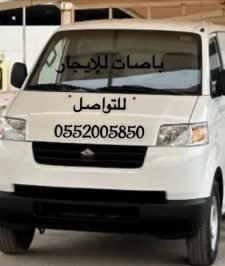 صورة اعلان : ايجار باصات بضاعه