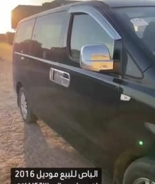 صورة اعلان : باص هونداي 2016