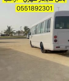 صورة اعلان : باص 30راكب للايجار مع السواق