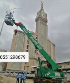 صورة اعلان : ونش مكه سله صندوق عمال جميع اصيانه 0551298679