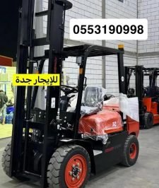 صورة اعلان : رافعات شوكية للإيجار جدة forklift