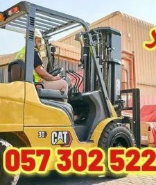 صورة اعلان : رافعة شوكية سكين فوركلفت للايجار جده 2019