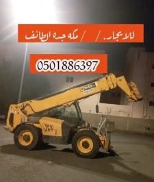 صورة اعلان : رافعات شوكية للايجار مكه المكرمه جده