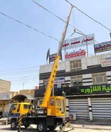 صورة اعلان : رافعه كرين للايجار 0552901209