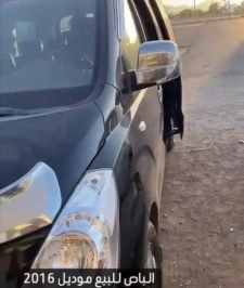 صورة اعلان : باص هونداي 2016