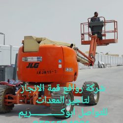 8024_screenshot_20250117_221655_gallery-1