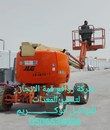 صورة اعلان : تأجير رافعة مقصية تأجير رافعة عمال سيزر مان