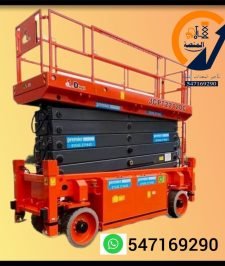 صورة اعلان : سيزر لفت للإيجار  جميع الاطوال تصل 30 متر موديل حديث  سرعة عالية الرياض اسعار تنافسية