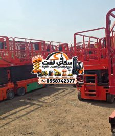 صورة اعلان : رافعه مقصيه للايجار سيزر لفت للايجار رافعه عمال سقالات كهربائية