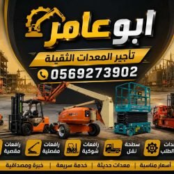 ChatGPT-Image-11-مايو-2026،-08_47_06-م