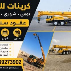 ChatGPT-Image-14-يونيو-2026،-05_45_03-م-6