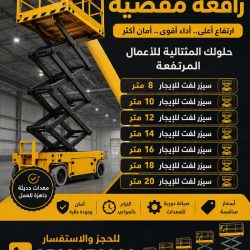 ChatGPT-Image-17-يوليو-2026،-04_52_31-م-10